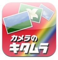【iPhoneからプリント出来るアプリ登場！】
