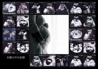 お腹シャッフル