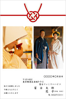 結婚ハガキ１.jpg