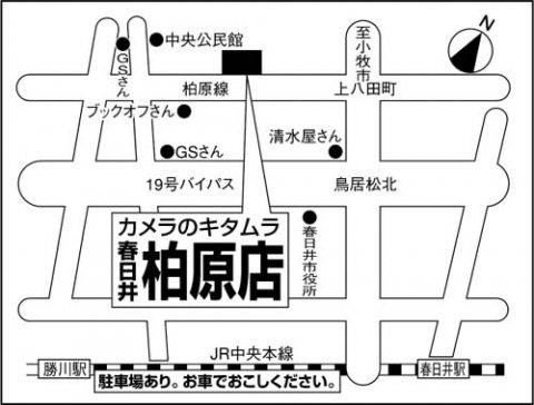 キタムラ柏原地図.jpg