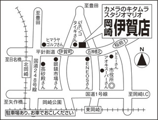 岡崎伊賀店地図.jpg
