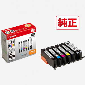 BCI-371XL+BCI-370XL/6MP