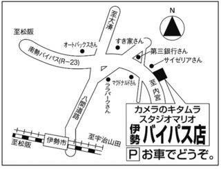 伊勢バイパス店 店舗 地図のみ.jpg