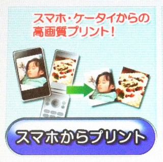 スマホ１.jpg