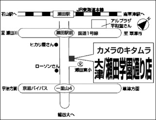 ブログ用簡易地図(修正).jpg