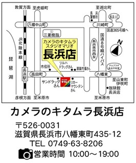 店の地図