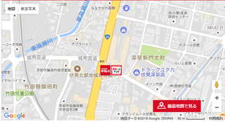 伏見店地図png.png