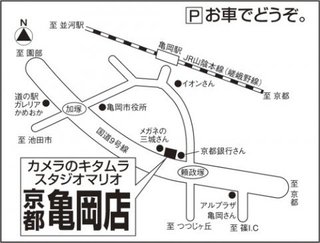 亀岡店地図.jpg
