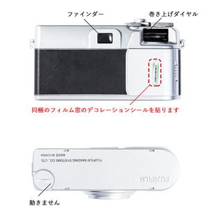 写ルンです プレミアムキットII　２
