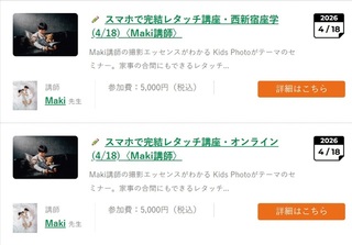 スクリーンショット 2026-02-09 194130.jpg