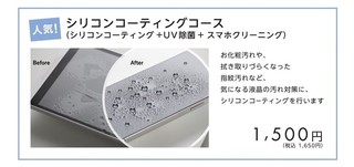 シリコンpage-0001 (2).jpg