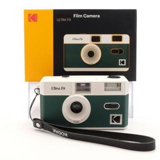 kodak_filmcamera_ultra-f9_white-and-green.jpg
