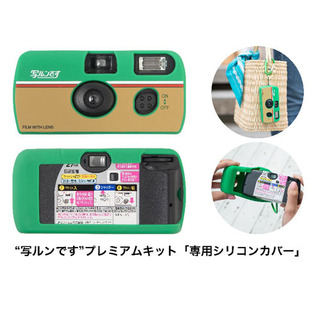 フジフィルム 写ルンです プレミアムキット カメラのキタムラ 天王寺 あべのキューズモール店