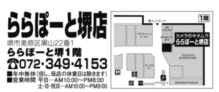 10月から使用.gif