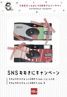 TikTokサムネイル プレス.jpg