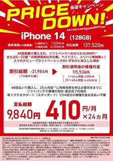 Web キャプチャ_19-1-2024_192750_.jpeg