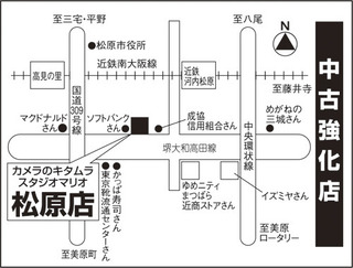 松原店　地図.jpg