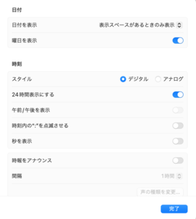スクリーンショット 2025-10-30 18.49.32.png