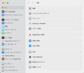 スクリーンショット 2025-11-29 13.34.04.png
