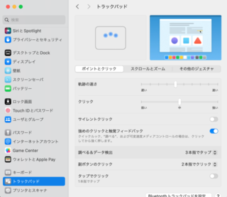 スクリーンショット 2025-11-29 13.36.19.png