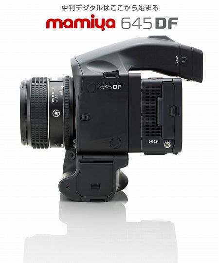 【ﾏﾐﾔ 645DF 中判ﾃﾞｼﾞﾀﾙｶﾒﾗ ｼｽﾃﾑｷｬﾝﾍﾟｰﾝ開催!】