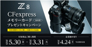 Nikon Z8 .png