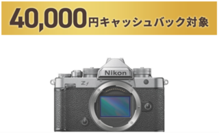 Nikon zf 40000.png