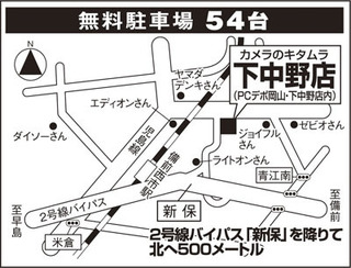 shimonakano_map_2024