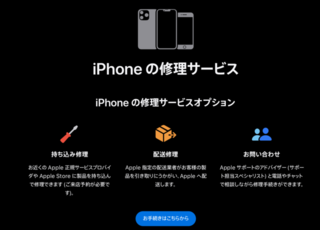 スクリーンショット 2023-05-14 18.43.05.png