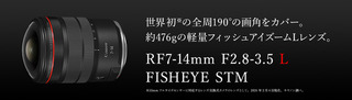 rf7-14-f28-35l-fe-1120x320.jpg