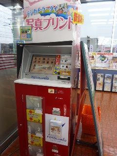 セルフプリント機