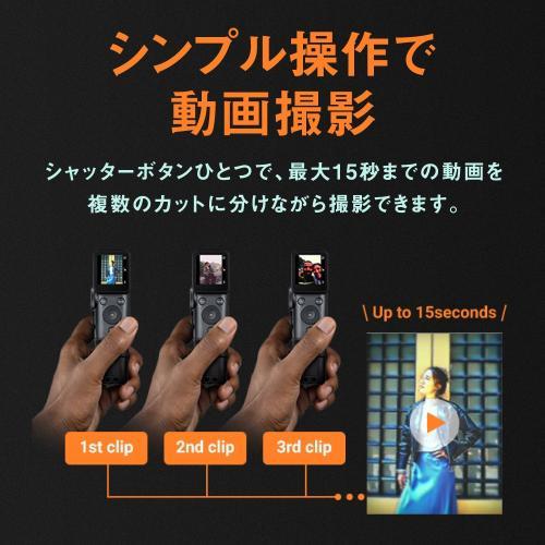 シンプル操作で動画撮影