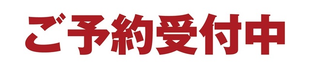 キヤノン RF7-14mm F2.8-3.5 L FISHEYE STM ご予約受付中!