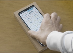 購入時の箱に置くだけで一部機能を自動修復