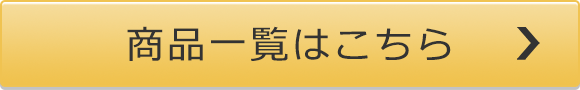 キタムラがすすめる「中古時計」商品一覧はこちら