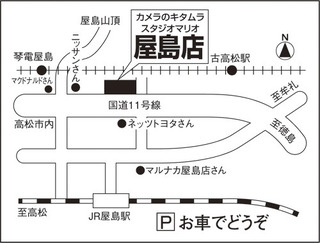 屋島店map_image.jpg