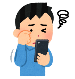 eye_ganseihirou_smartphone_man.png