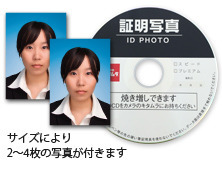 焼増し用CD