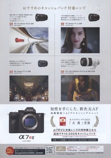 名称未設定 2.JPG