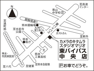 地図東BP