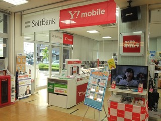 モバイルコーナー