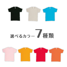 info_colorＴシャツ⑤.jpg