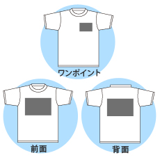 Ｔシャツ③.jpg