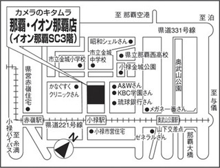 イオン那覇店店舗地図.jpg