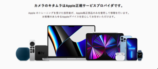 スクリーンショット 2023-11-28 19.59.55.png