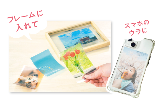 クリアプリント