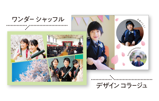 バラエティプリント