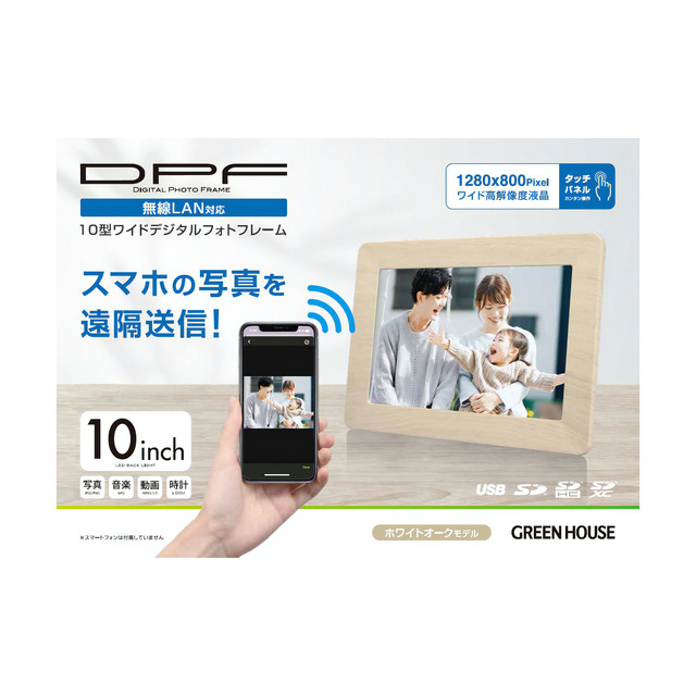 画像③gh-wdf10a-wo_pac