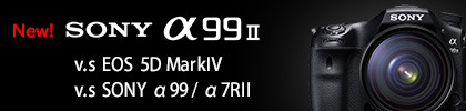 ソニー α99 II