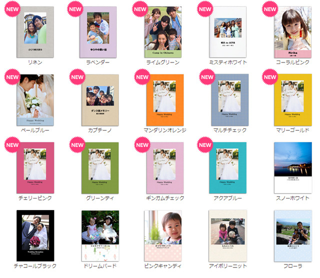 フォトブックハードカバー